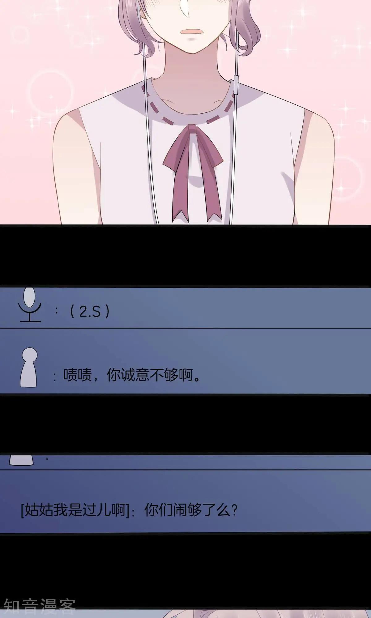 第5话 袒护-第6话