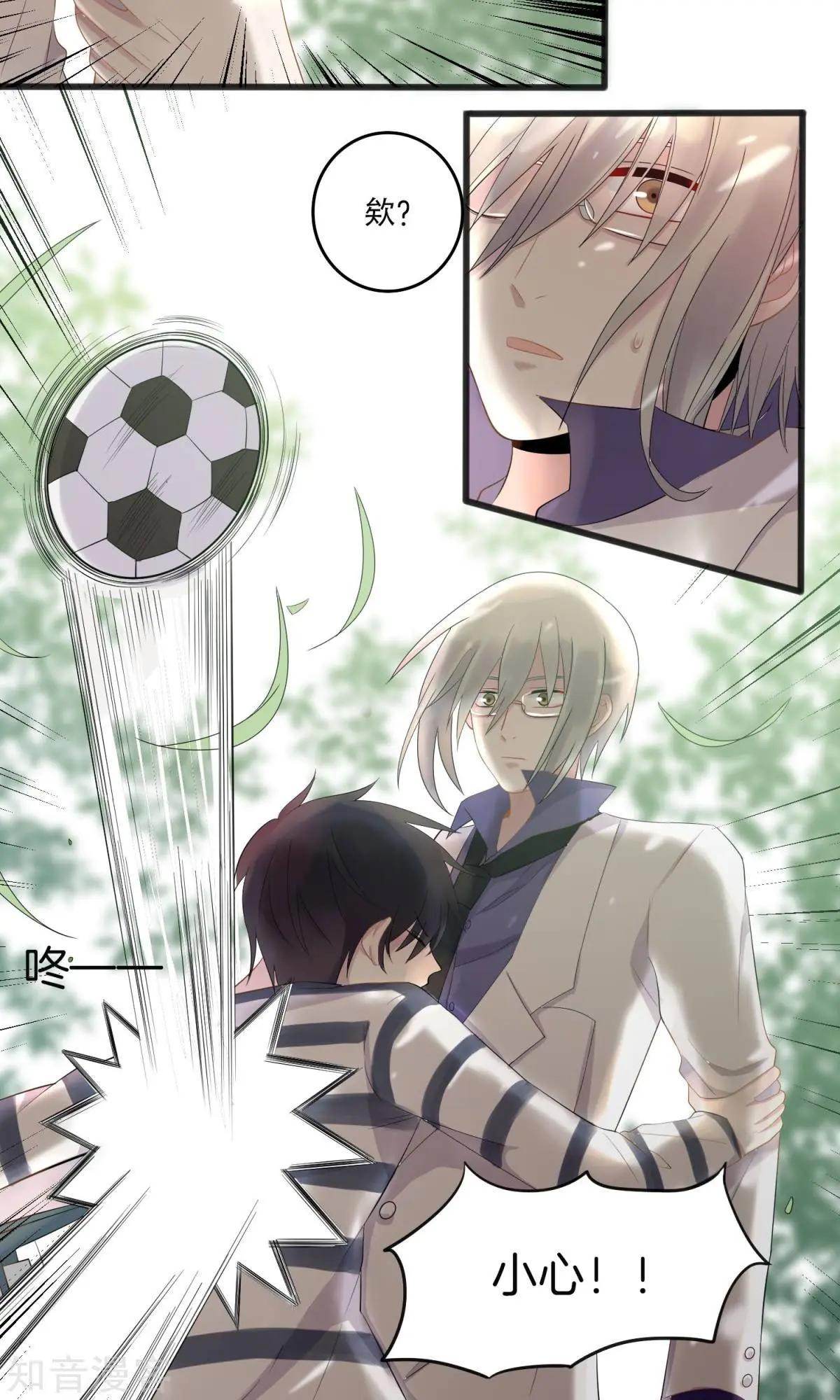 第7话 上药-第8话