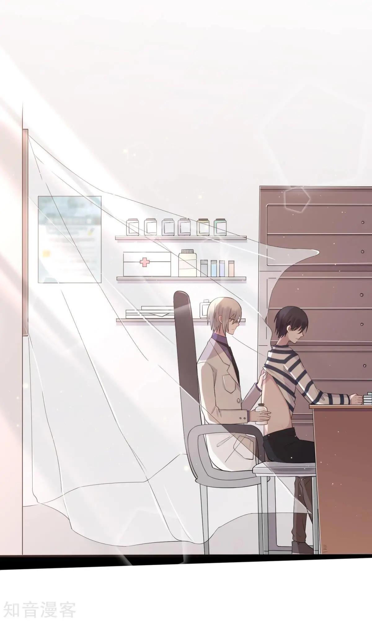 第7话 上药-第8话