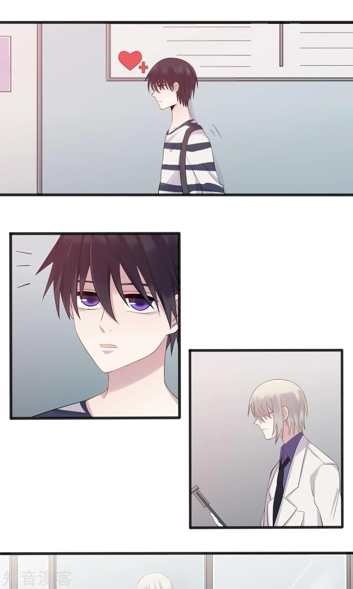 第7话 上药-第8话