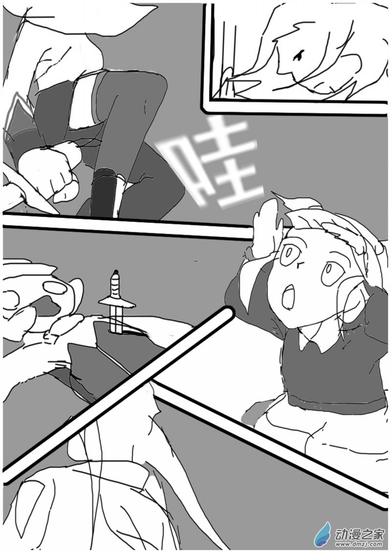 14 旁敲侧击-第14话