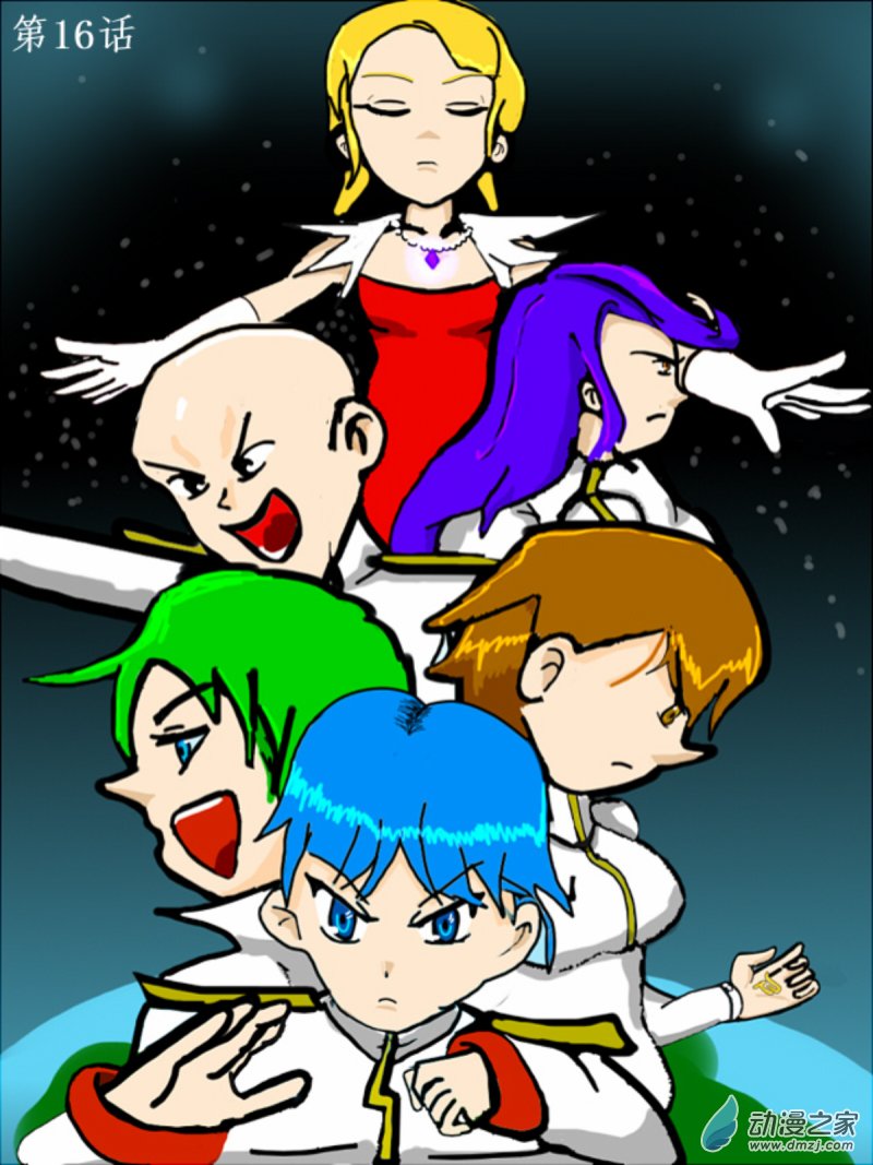 16 起飞 take off!-第16话