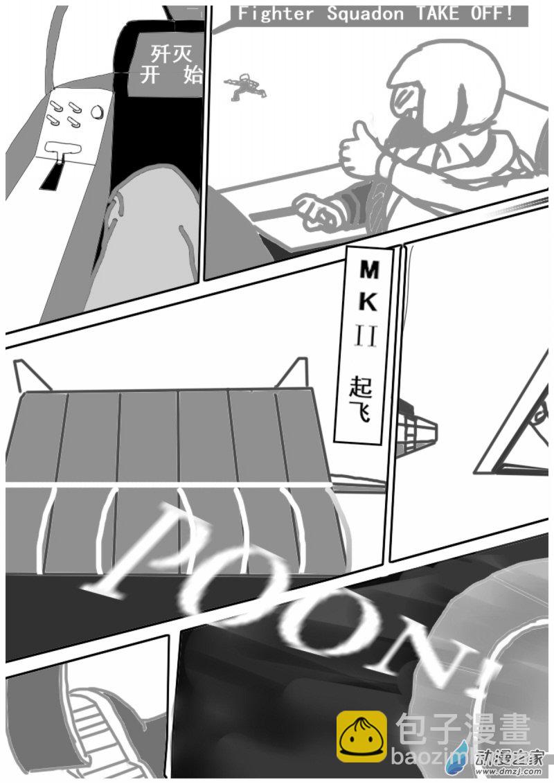 16 起飞 take off!-第16话