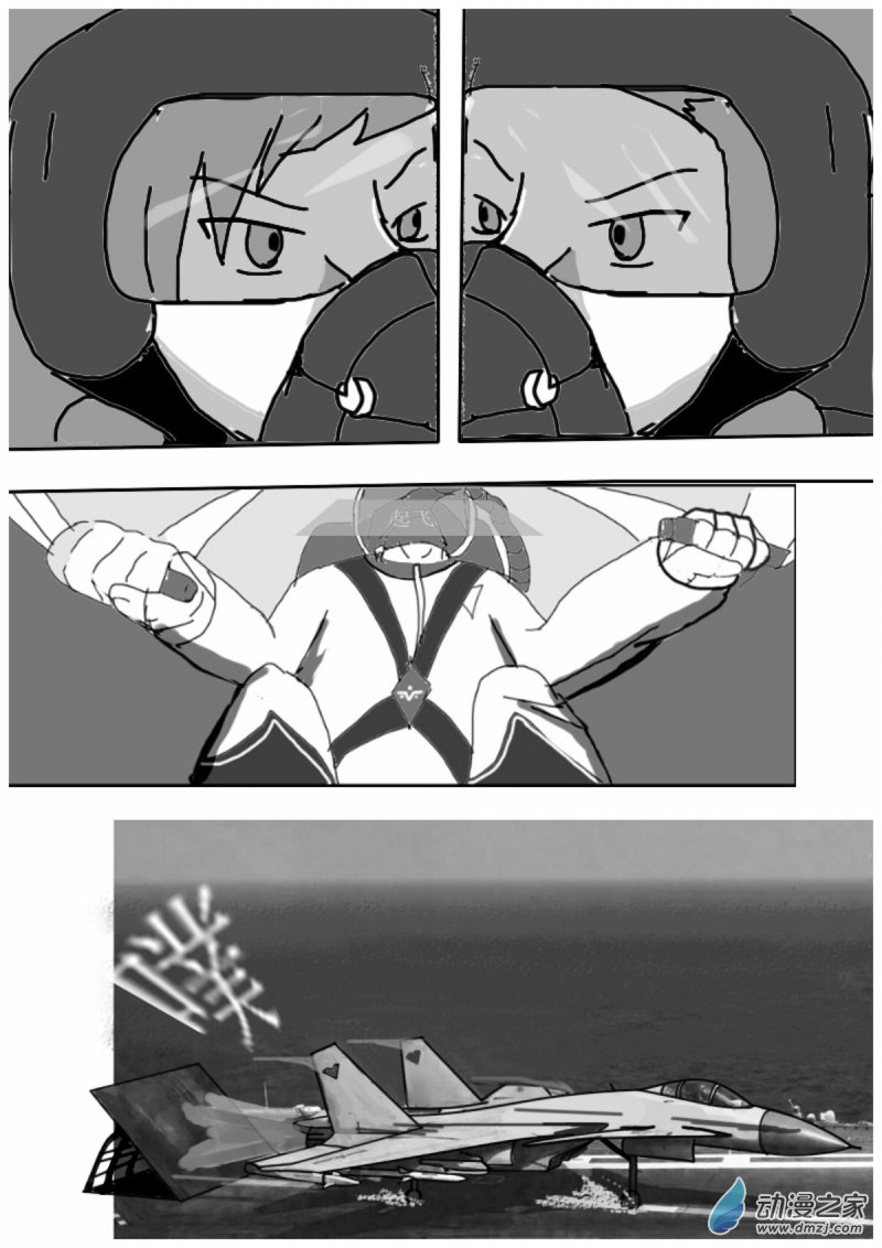 16 起飞 take off!-第16话