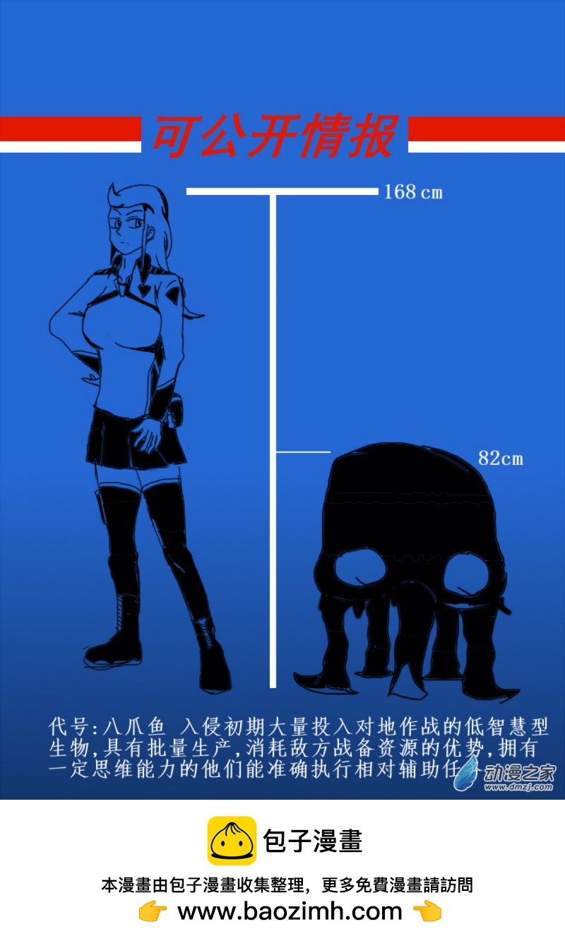 16 起飞 take off!-第16话