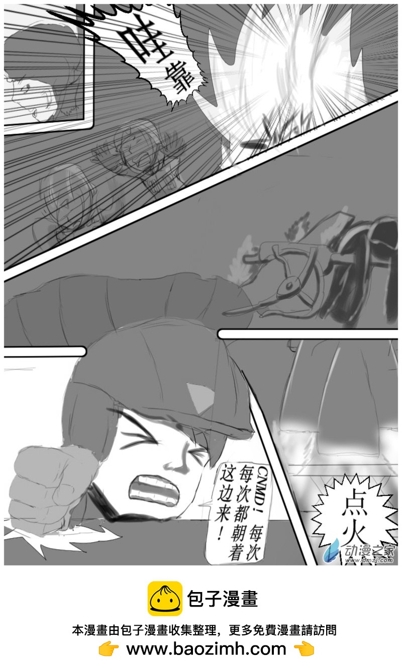 18 反擊II-第18话