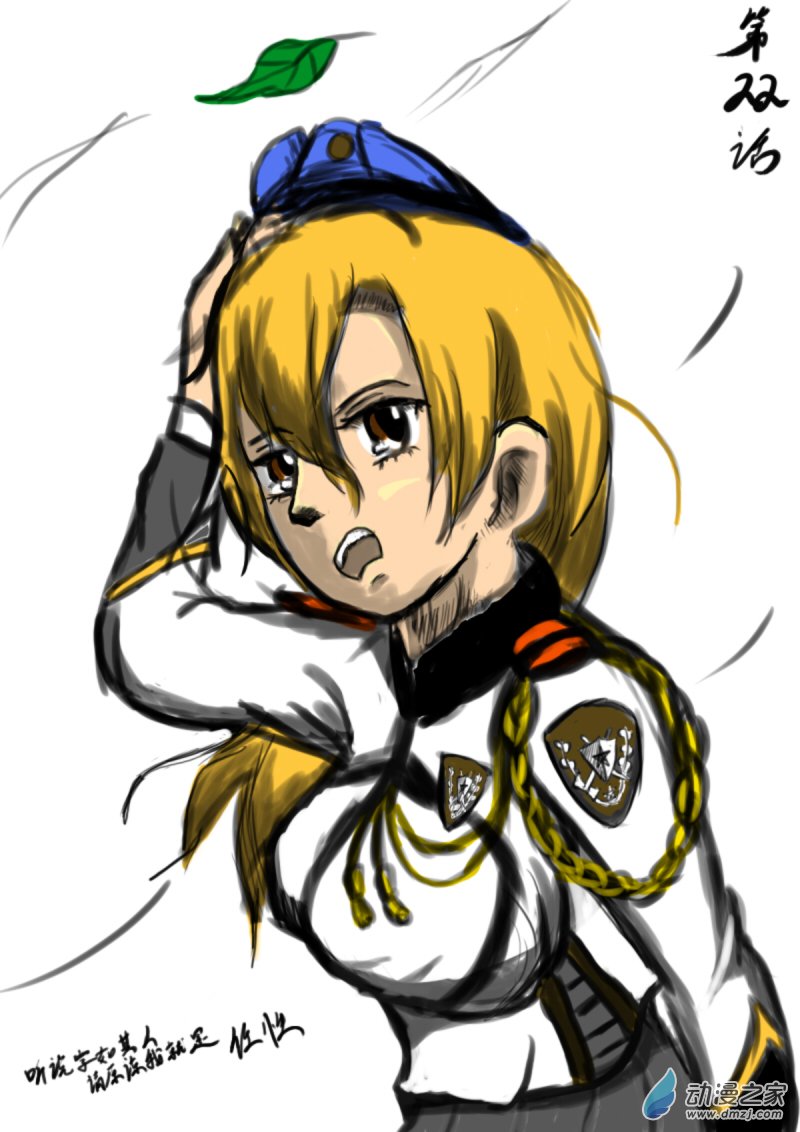 22 光与暗-第22话