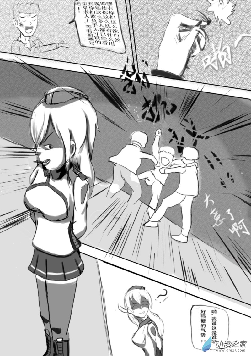 22 光与暗-第22话