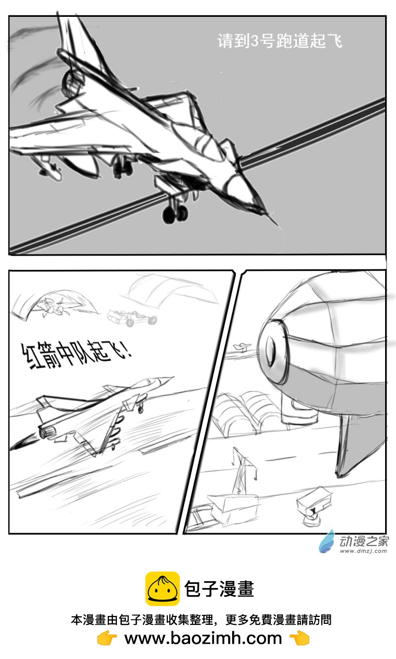 28 谁赞成，谁反对？-第28话