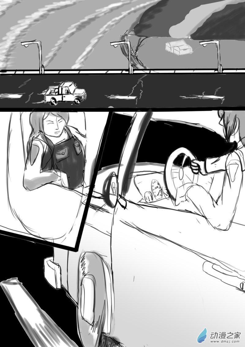 33 我们的战争-第34话