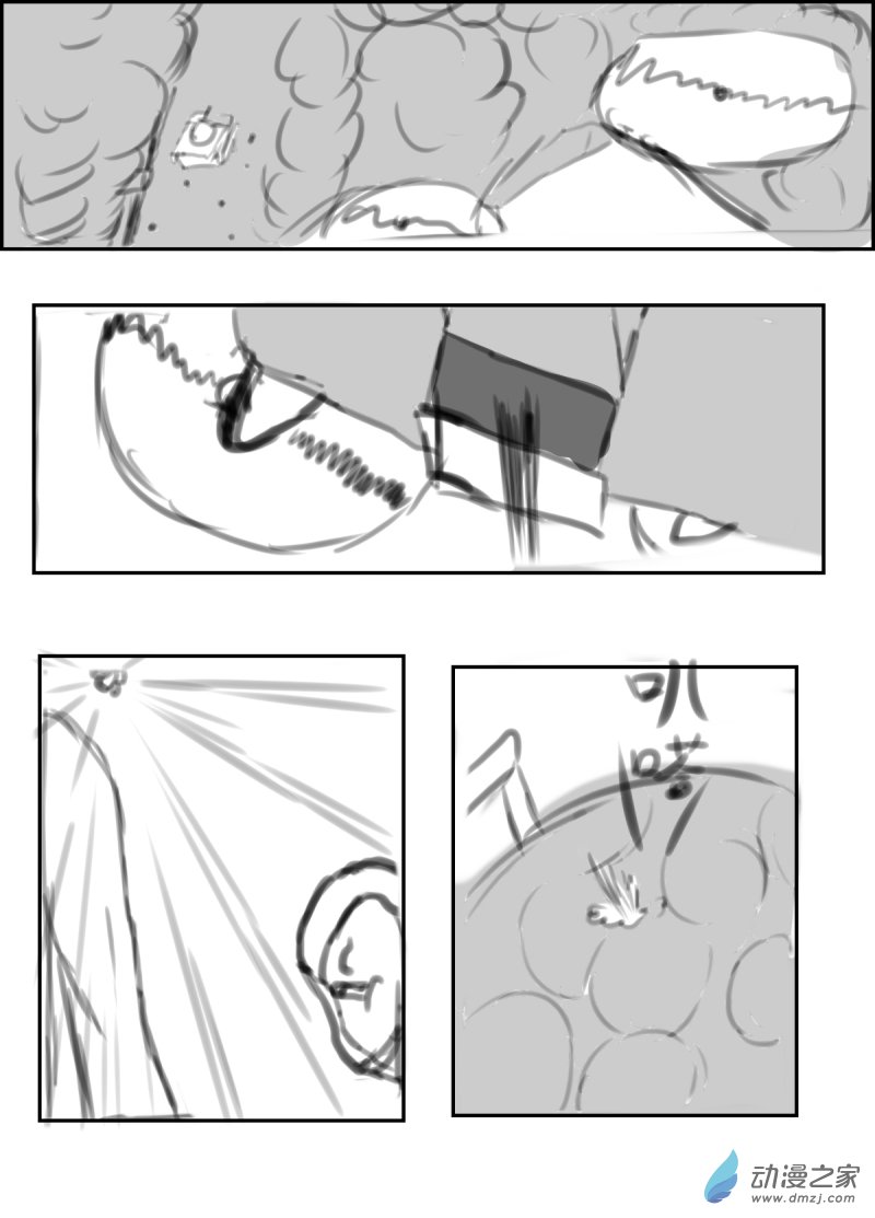 37 摸哨II-第38话