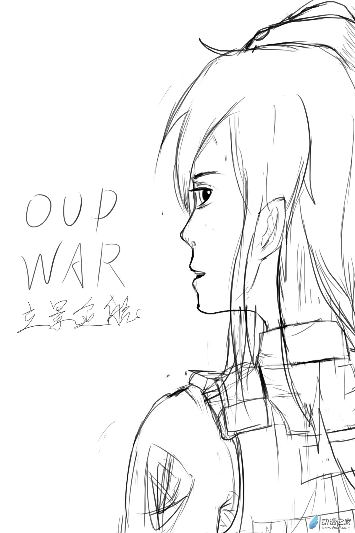 42 击破！-第44话