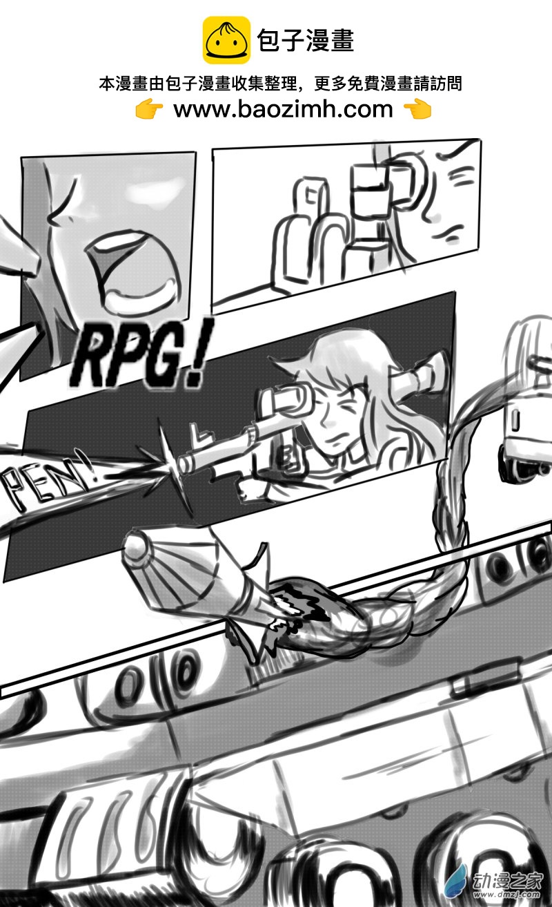 42 击破！-第44话