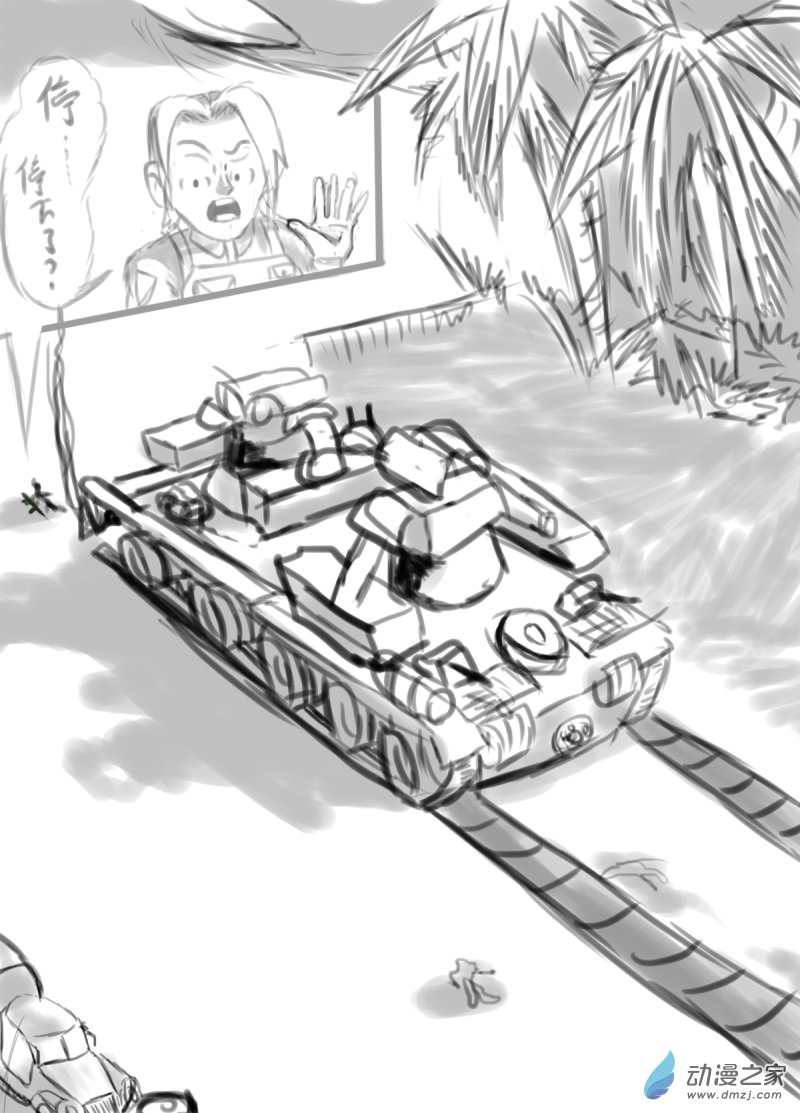 42 击破！-第44话