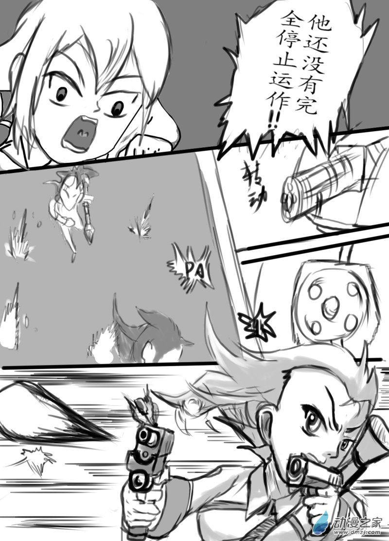 42 击破！-第44话