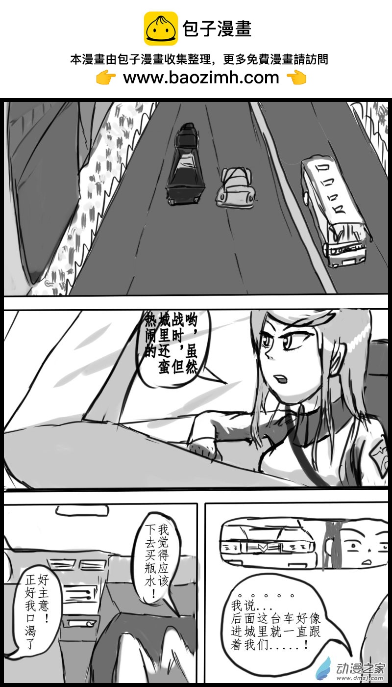 46 有埋伏！-第50话