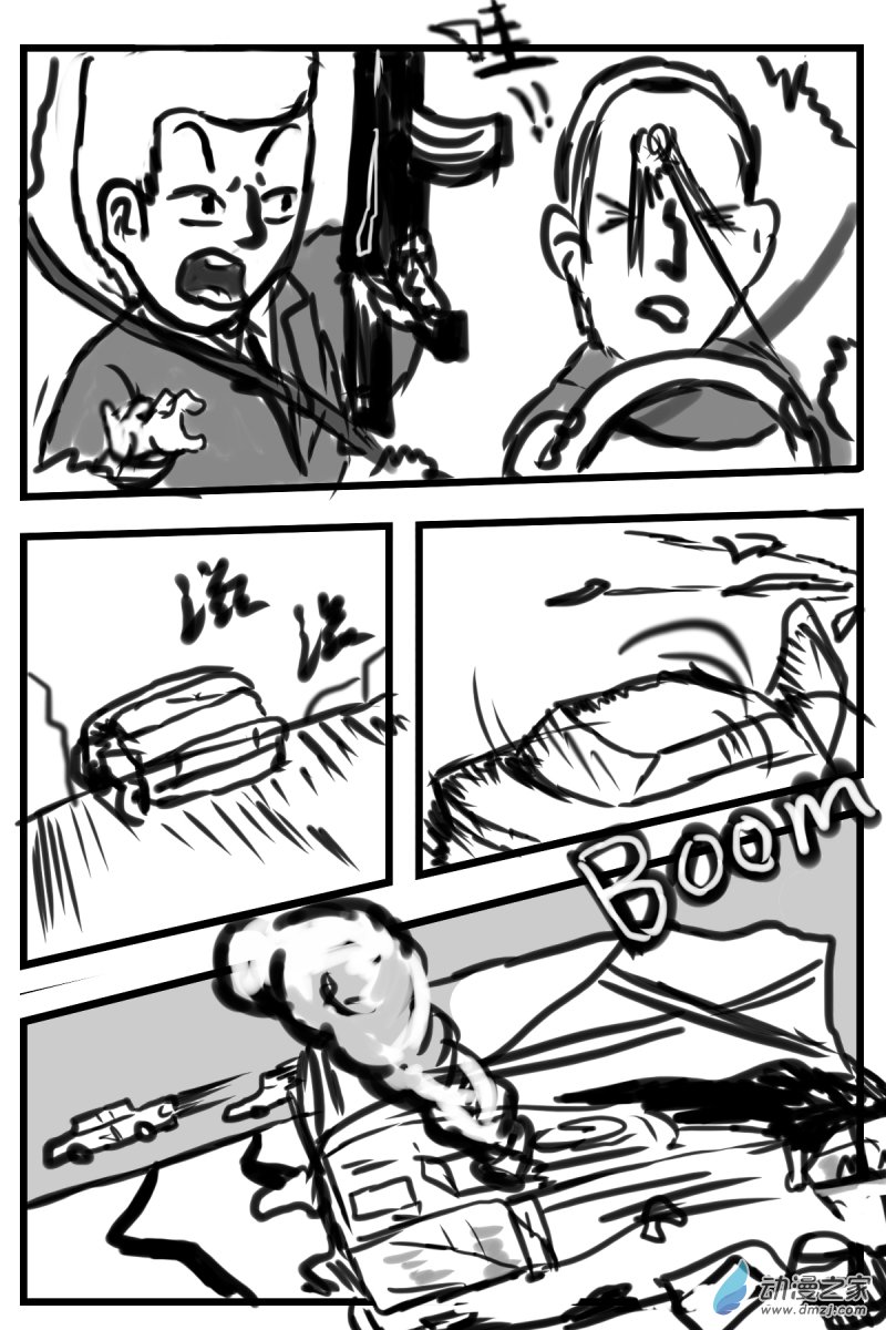 46 有埋伏！-第50话