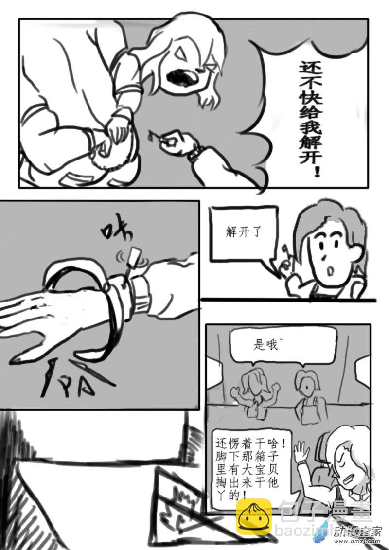 47 非常NICE!-第52话