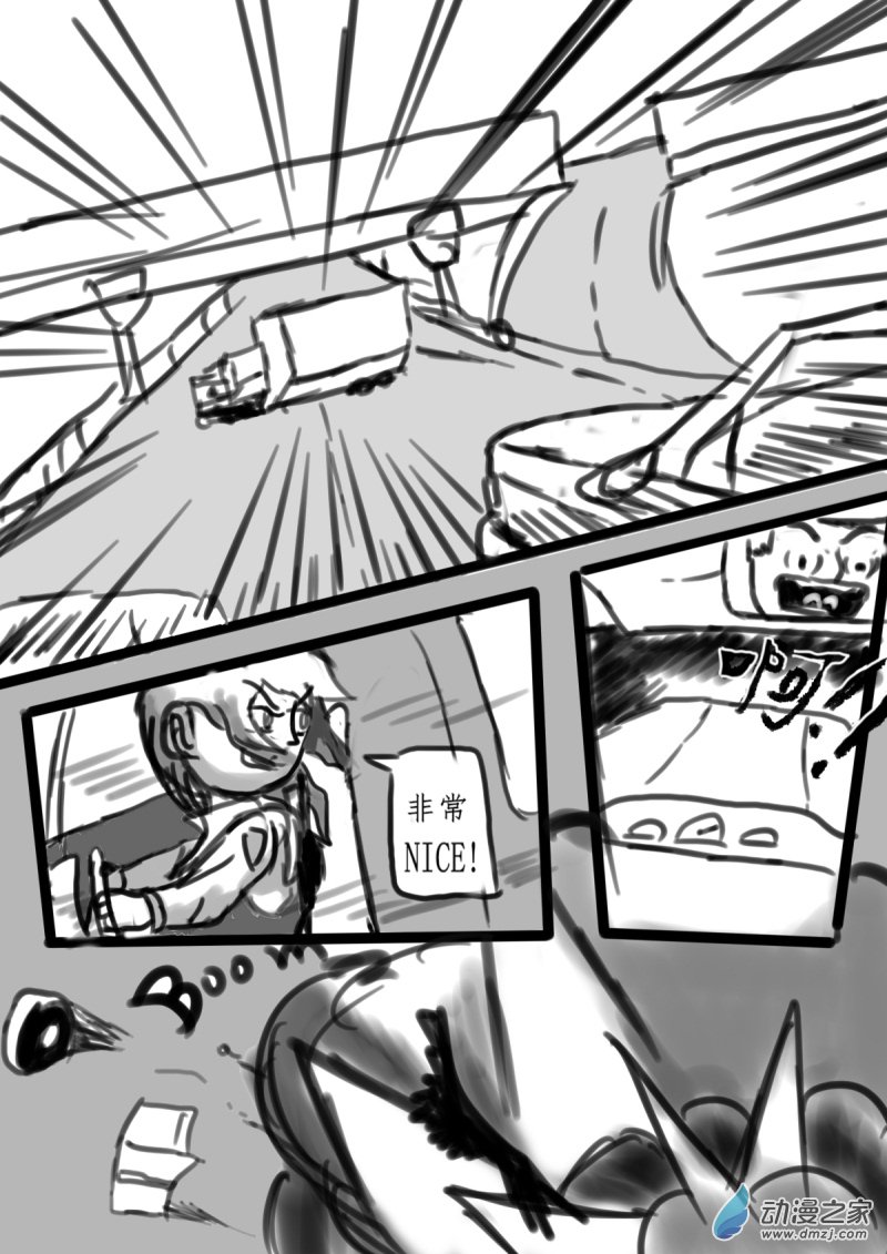 47 非常NICE!-第52话