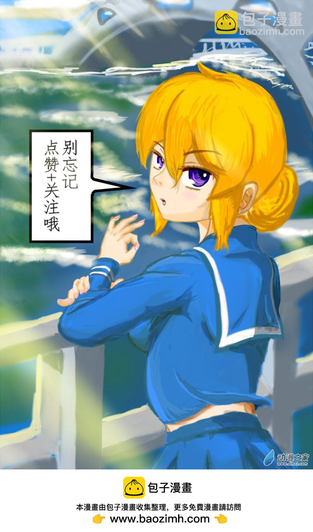 47 非常NICE!-第52话