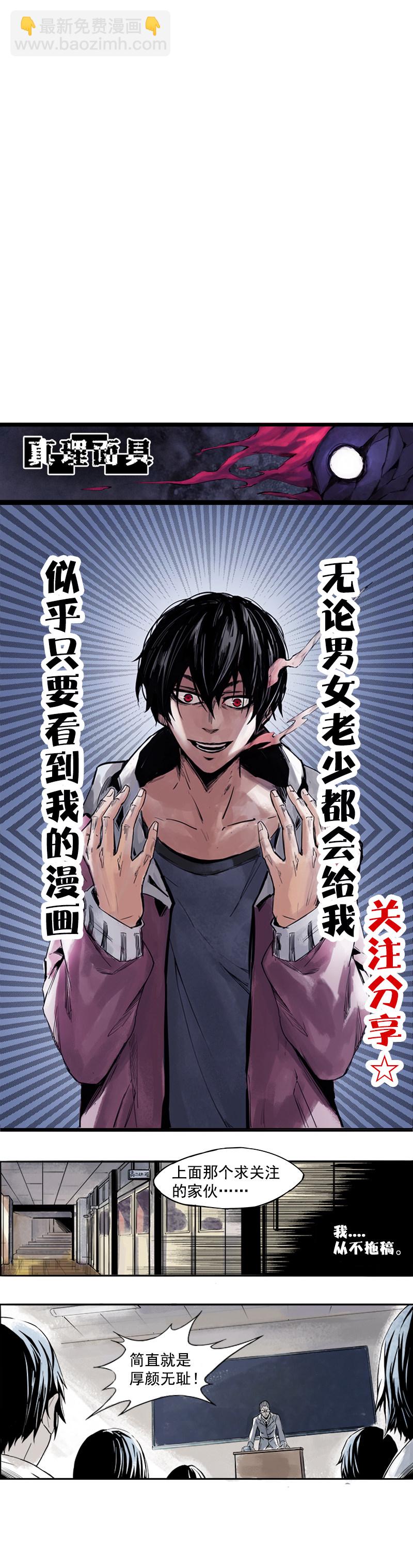 第1话 落差-第2话