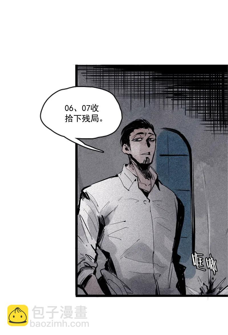 第44话 神？（1）-第108话