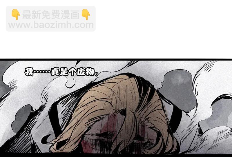 第44话 神？（1）-第108话