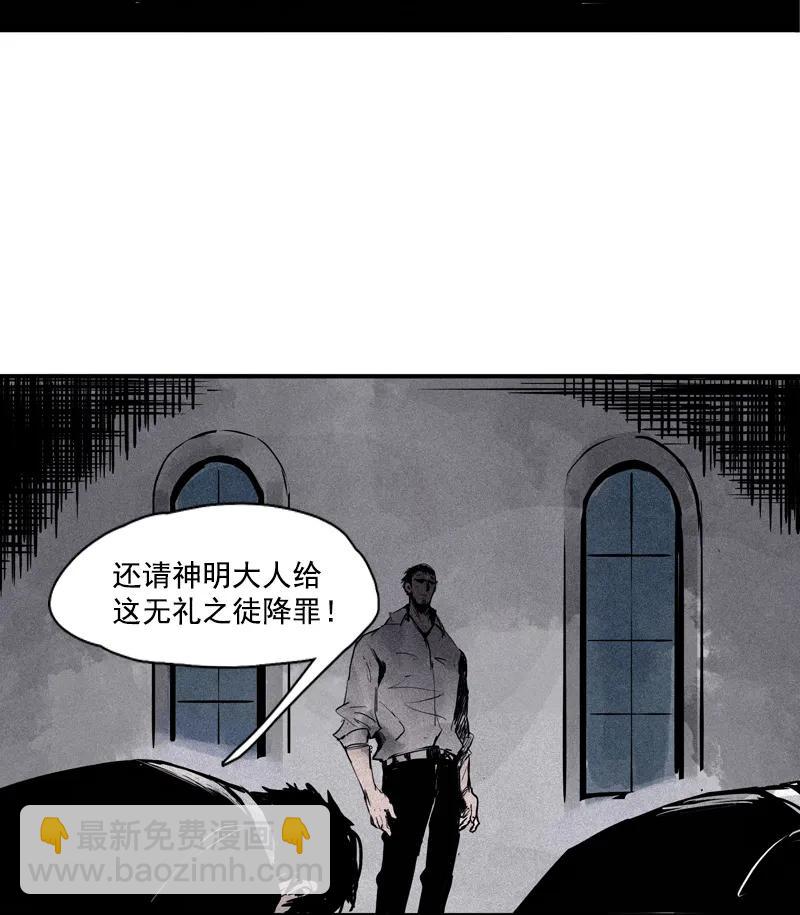 第44话 神？（1）-第108话