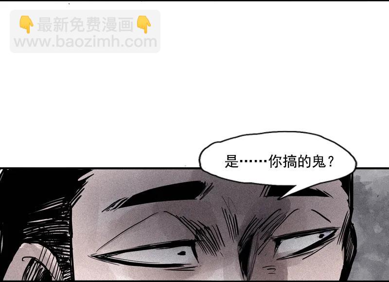 第44话 神？（1）-第108话