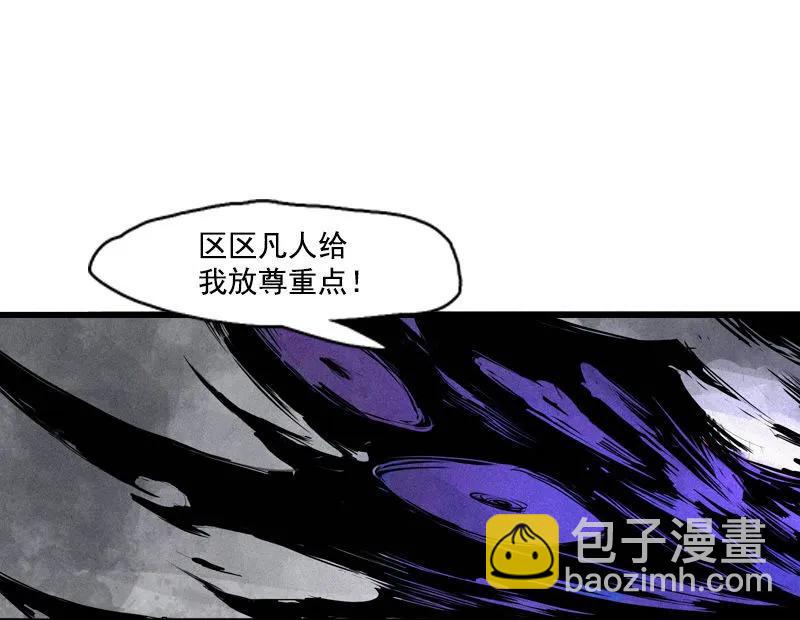 第44话 神？（1）-第108话