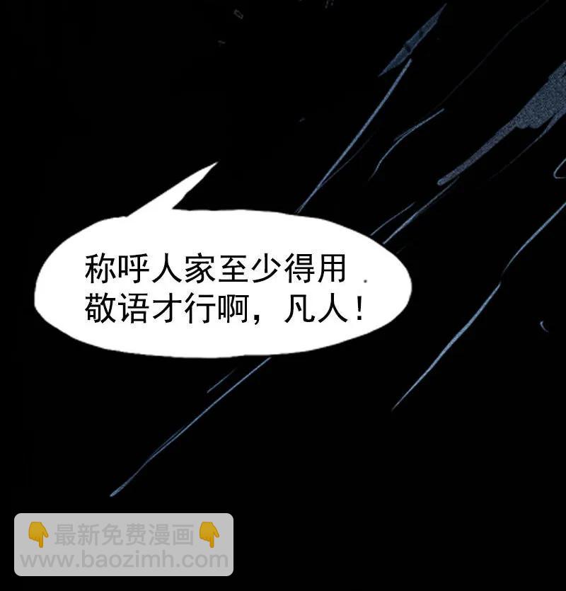 第44话 神？（1）-第108话