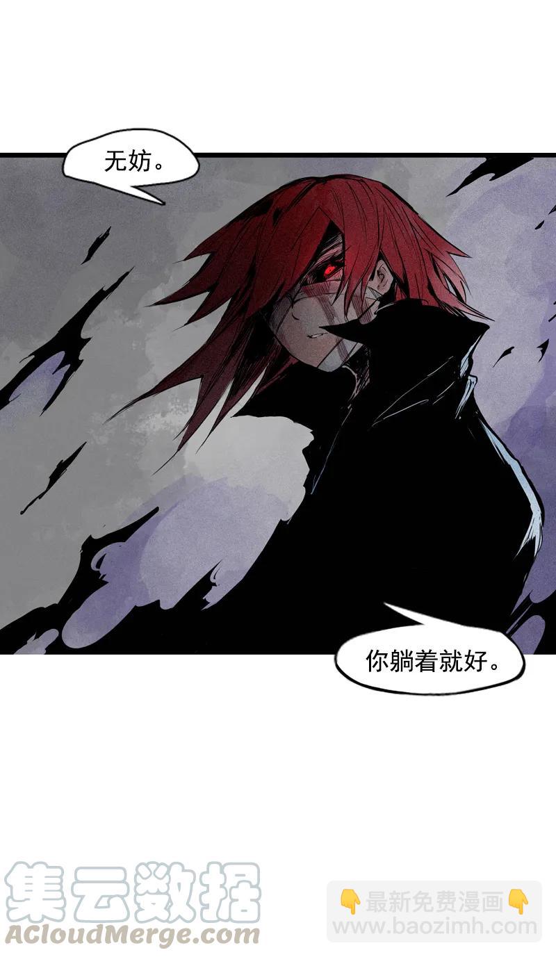 第44话 神？（1）-第108话