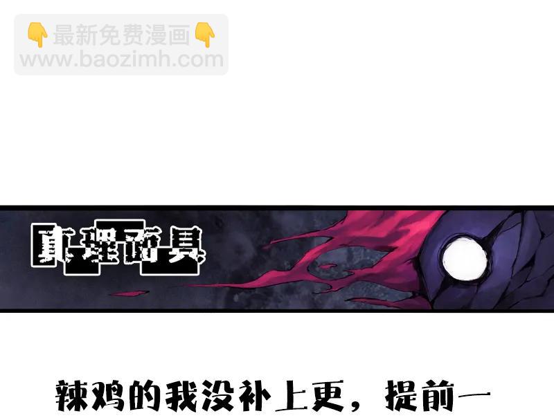 第44话 神？（1）-第108话