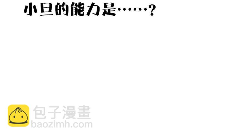 第44话 神？（1）-第108话