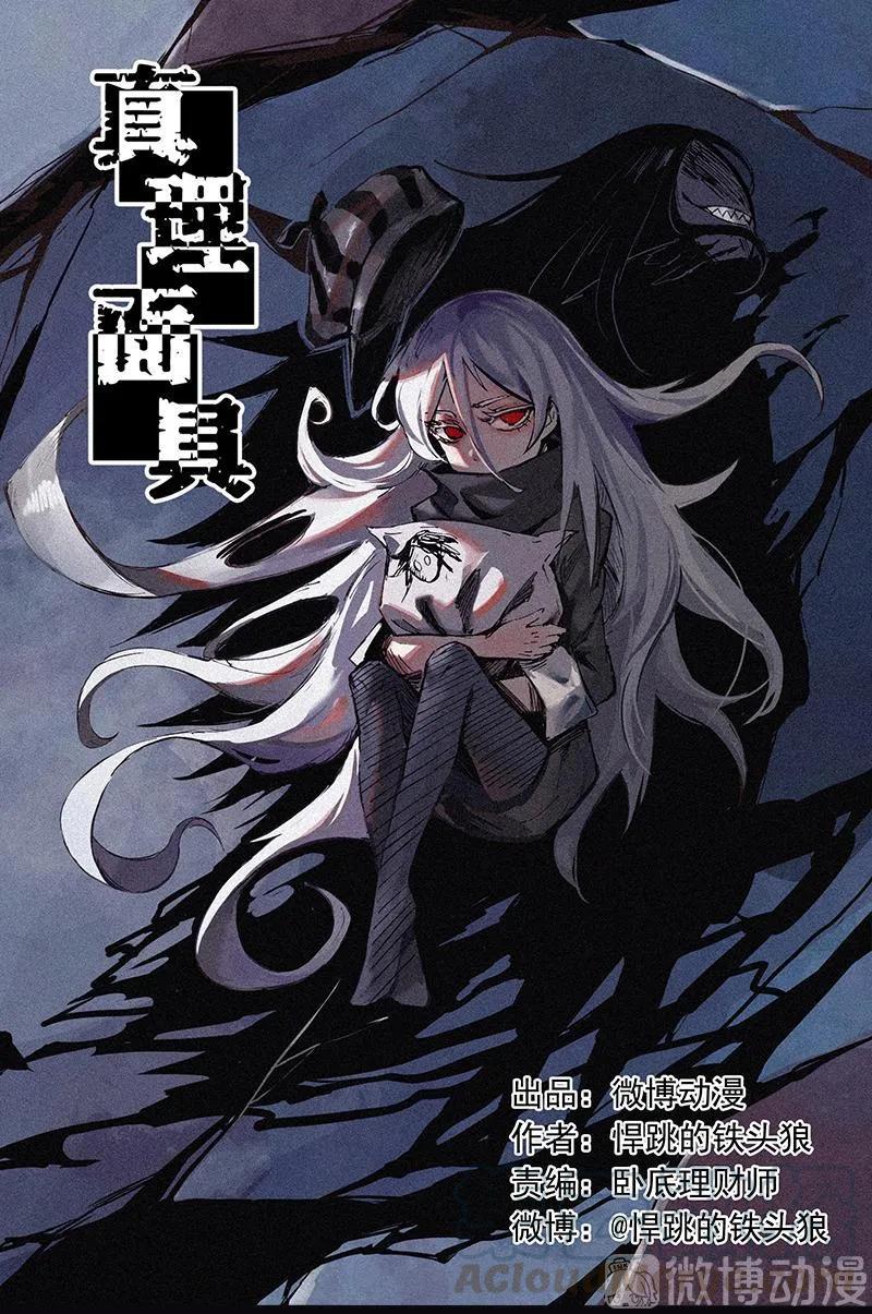 第45话 积雨云（1)-第110话