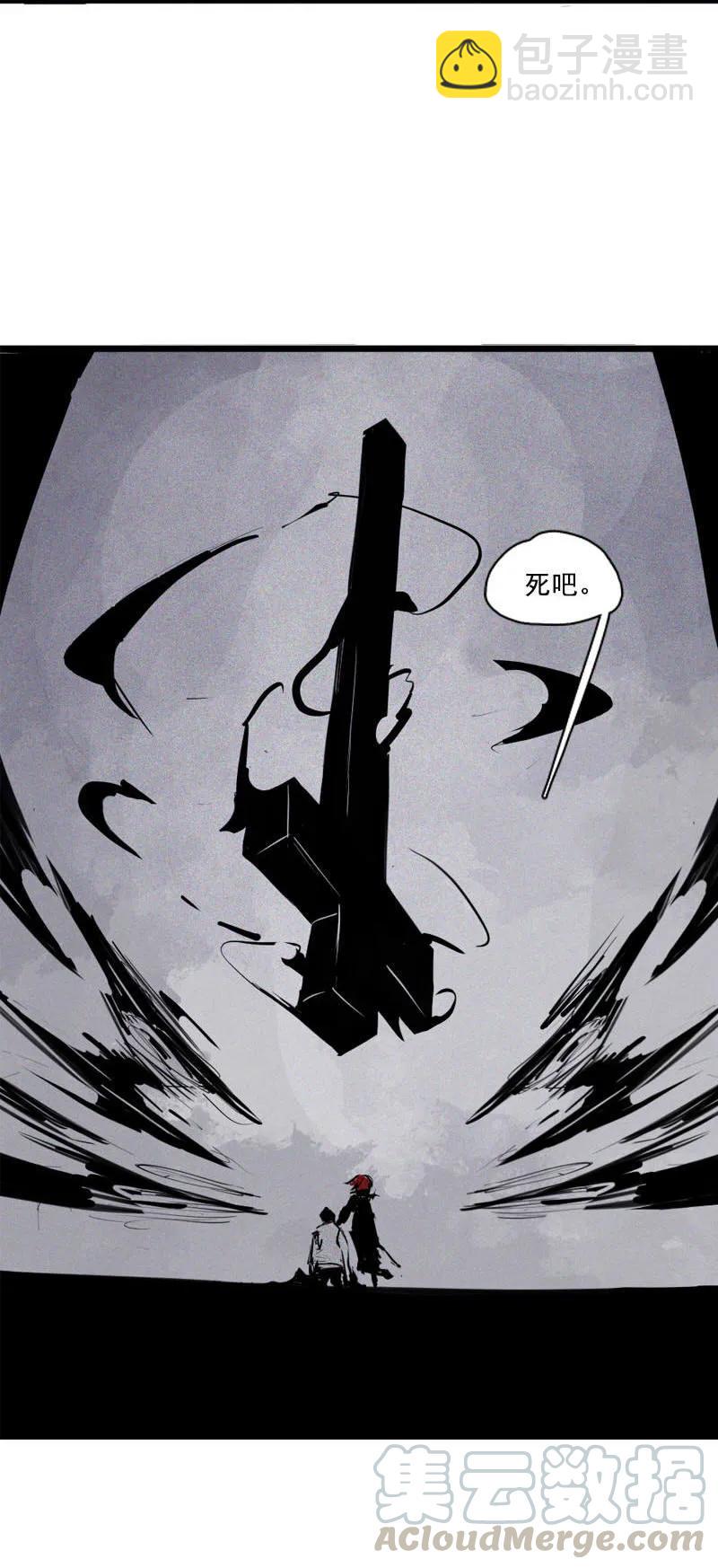 第45话 积雨云（1)-第110话