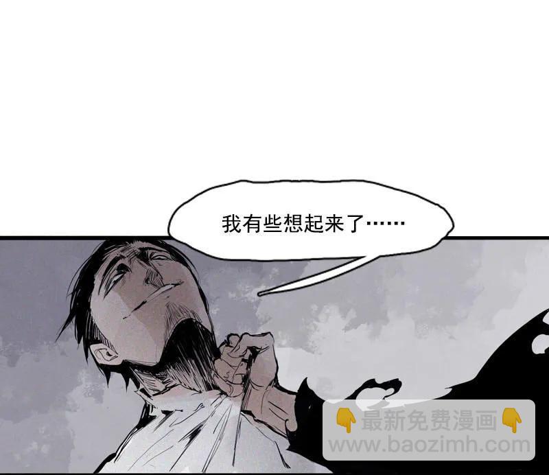 第45话 积雨云（1)-第110话