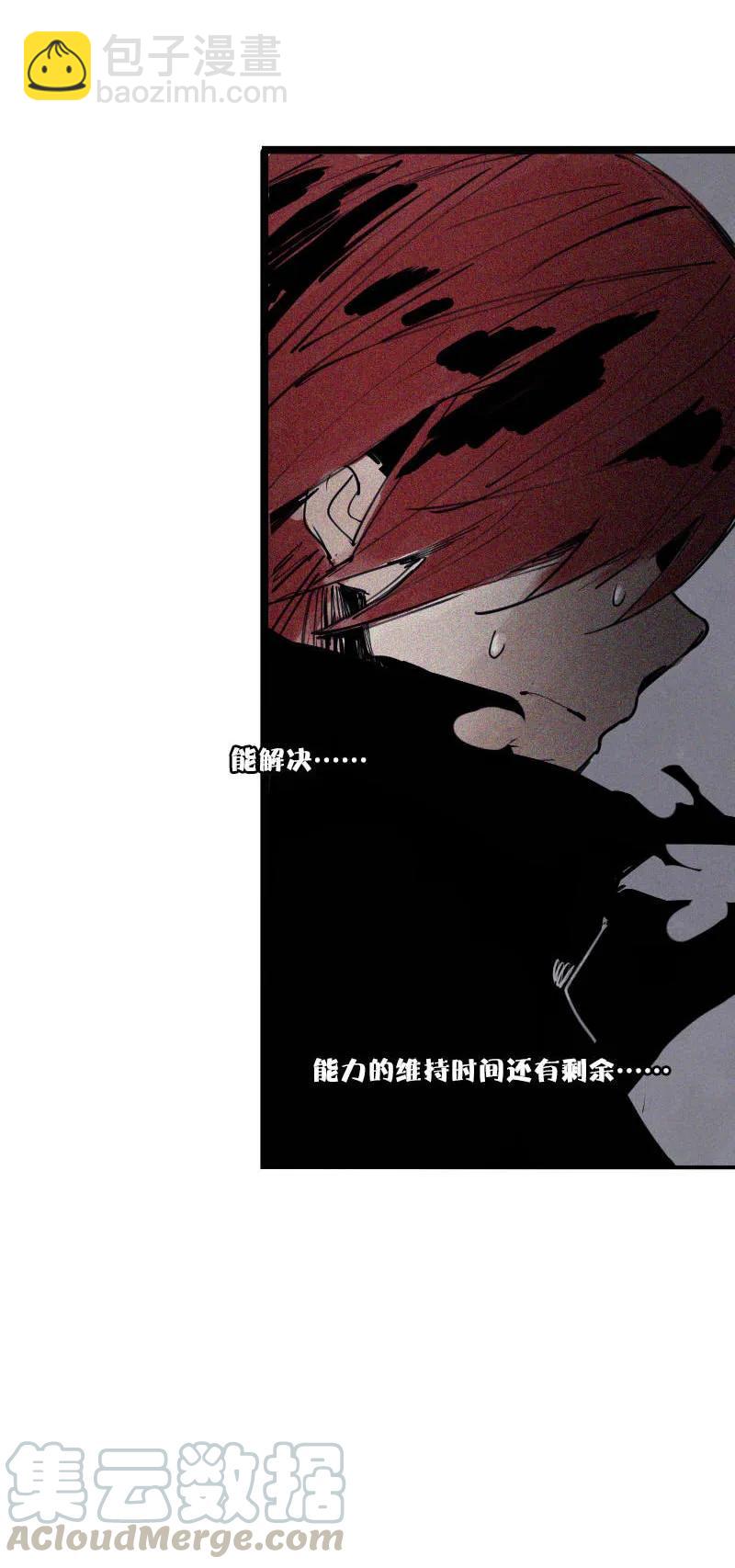 第45话 积雨云（1)-第110话