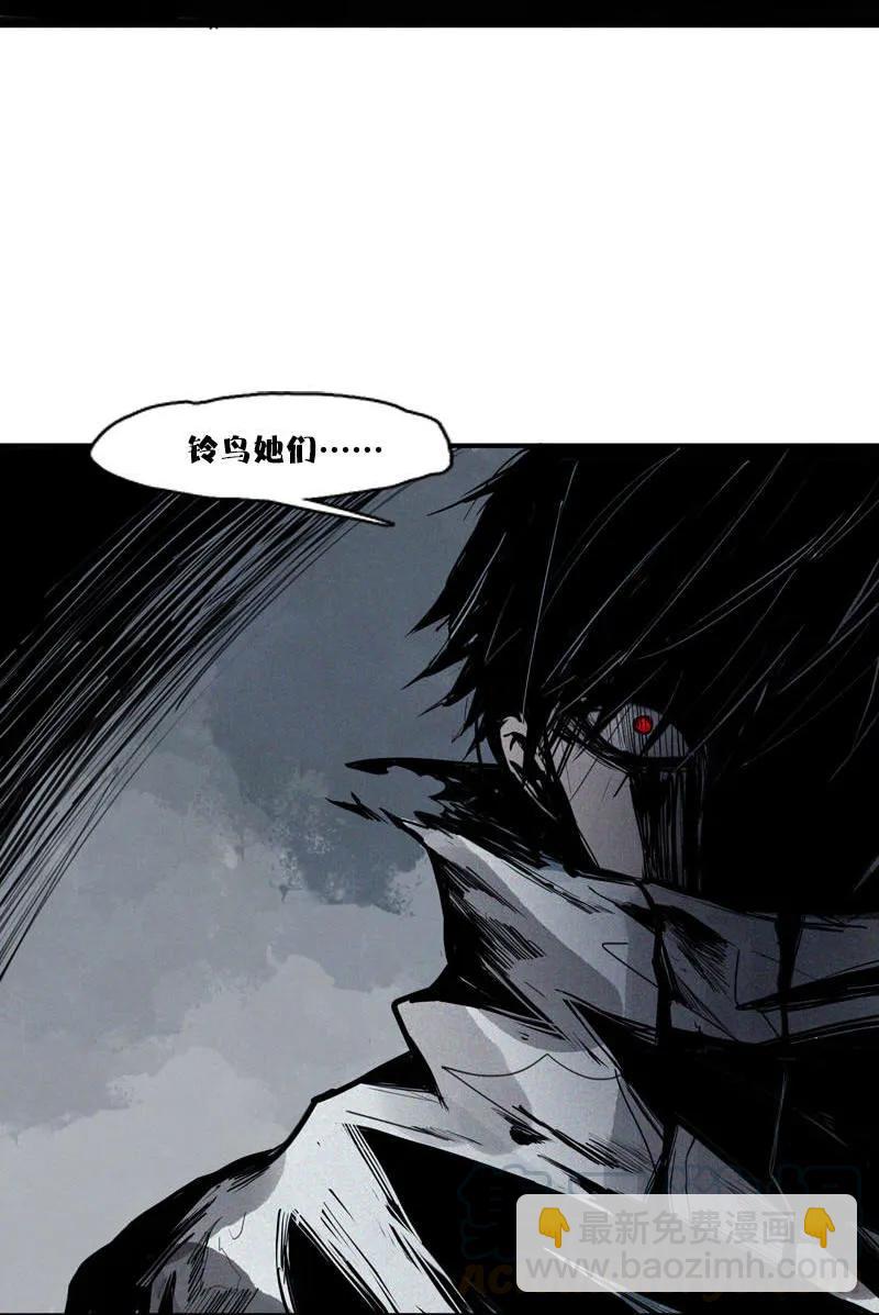 第45话 积雨云（1)-第110话