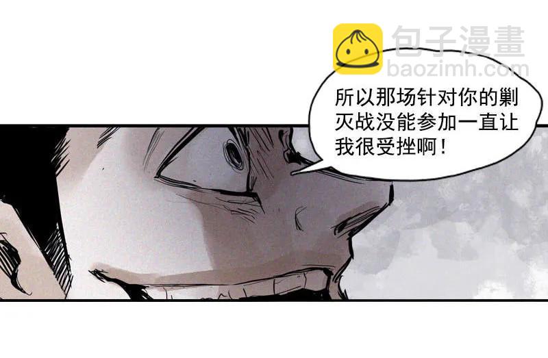 第45话 积雨云（1)-第110话