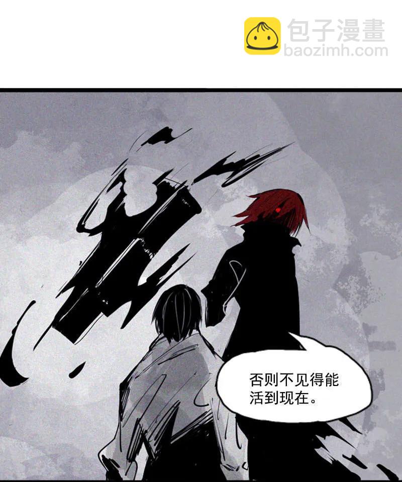 第45话 积雨云（1)-第110话