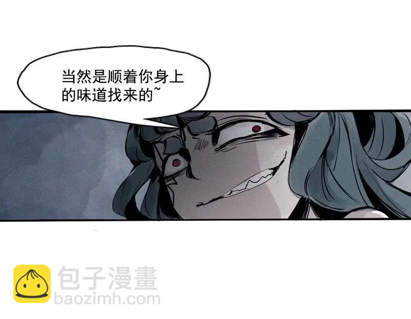 第45话 积雨云（2）-第112话