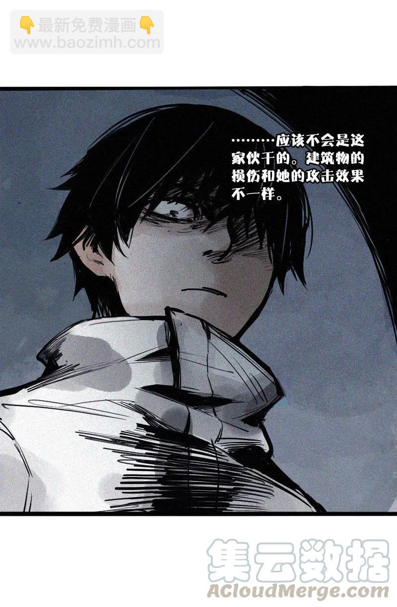 第45话 积雨云（2）-第112话