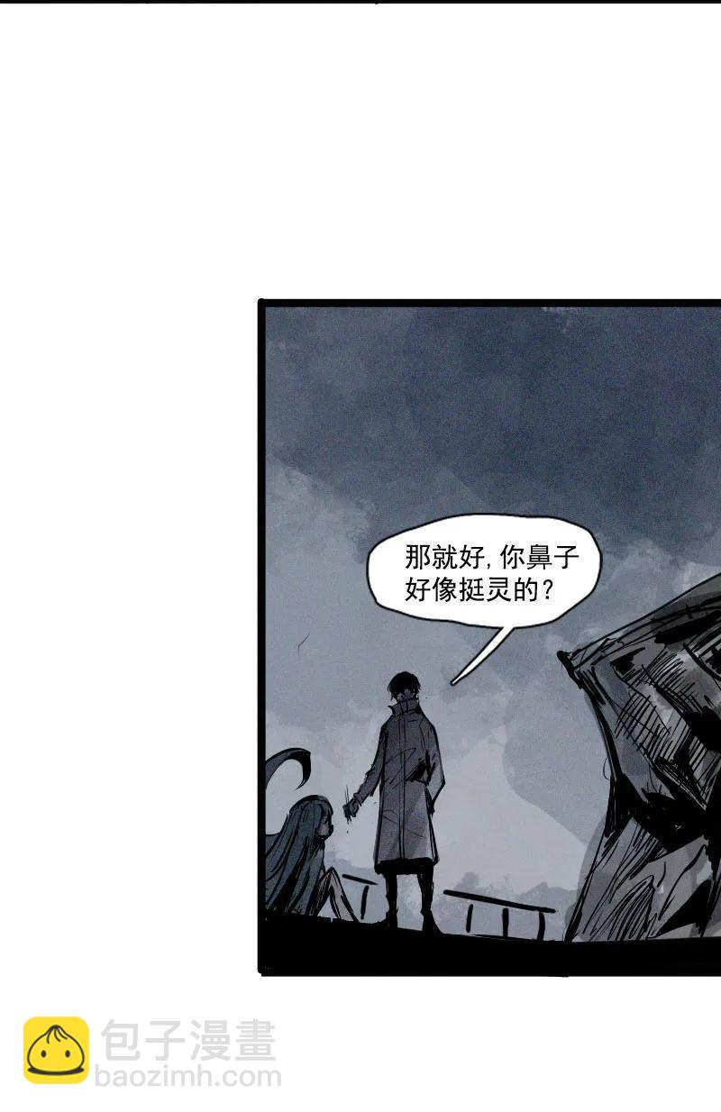 第45话 积雨云（2）-第112话