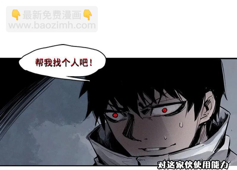 第45话 积雨云（2）-第112话