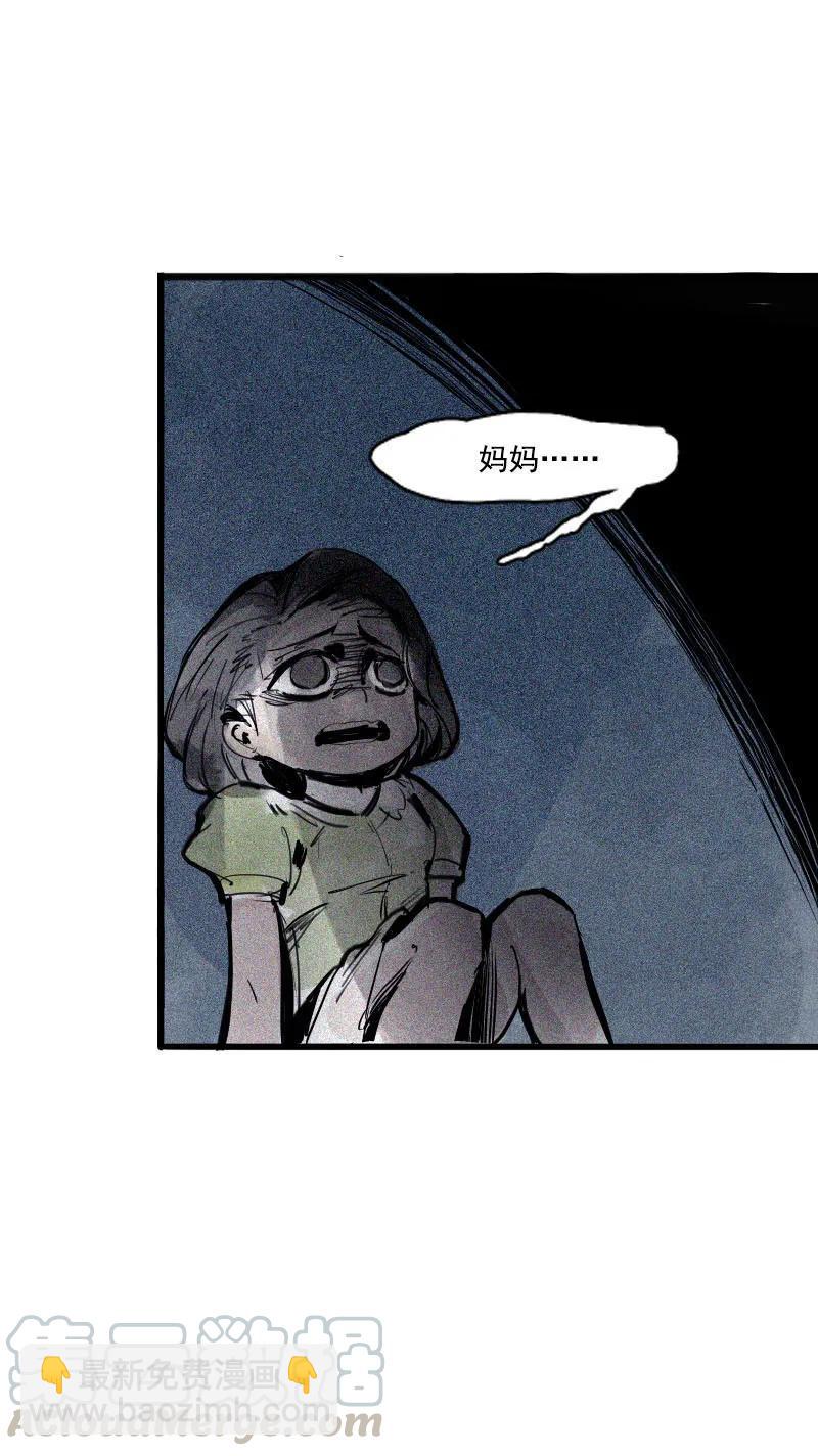 第45话 积雨云（2）-第112话