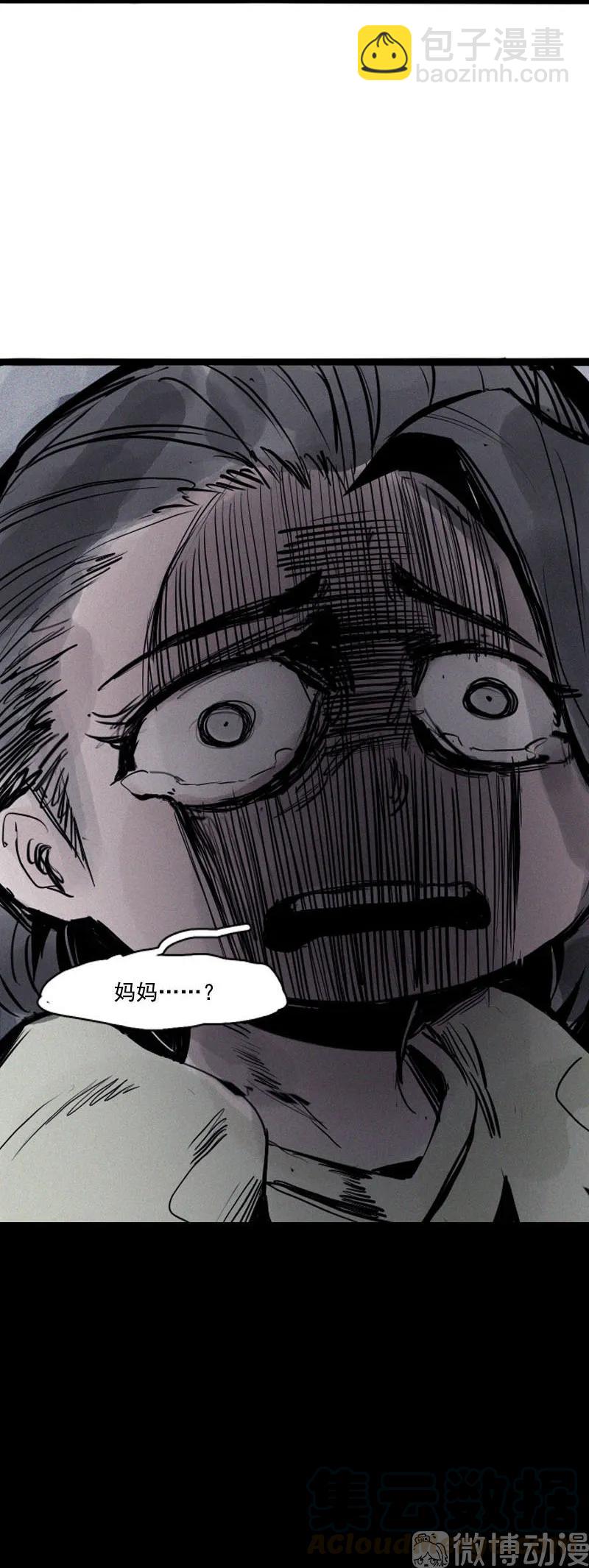 第45话 积雨云（2）-第112话