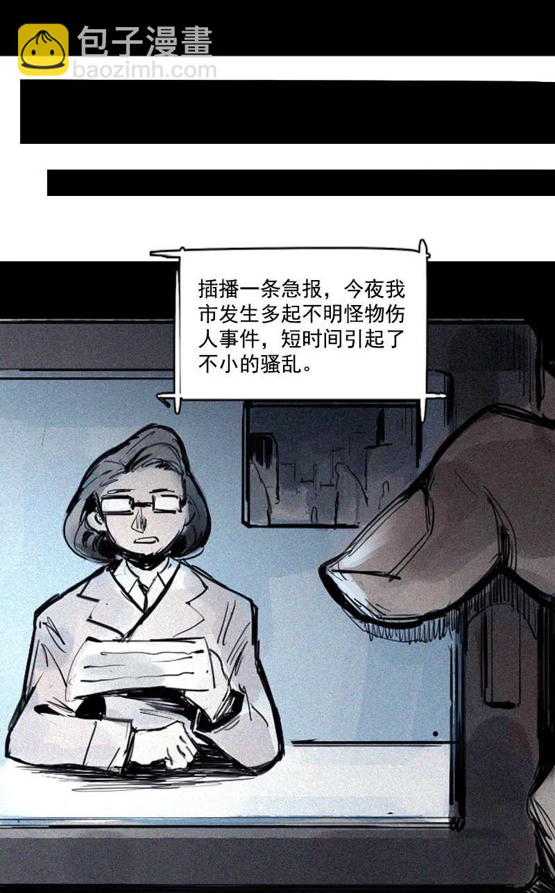 第45话 积雨云（2）-第112话