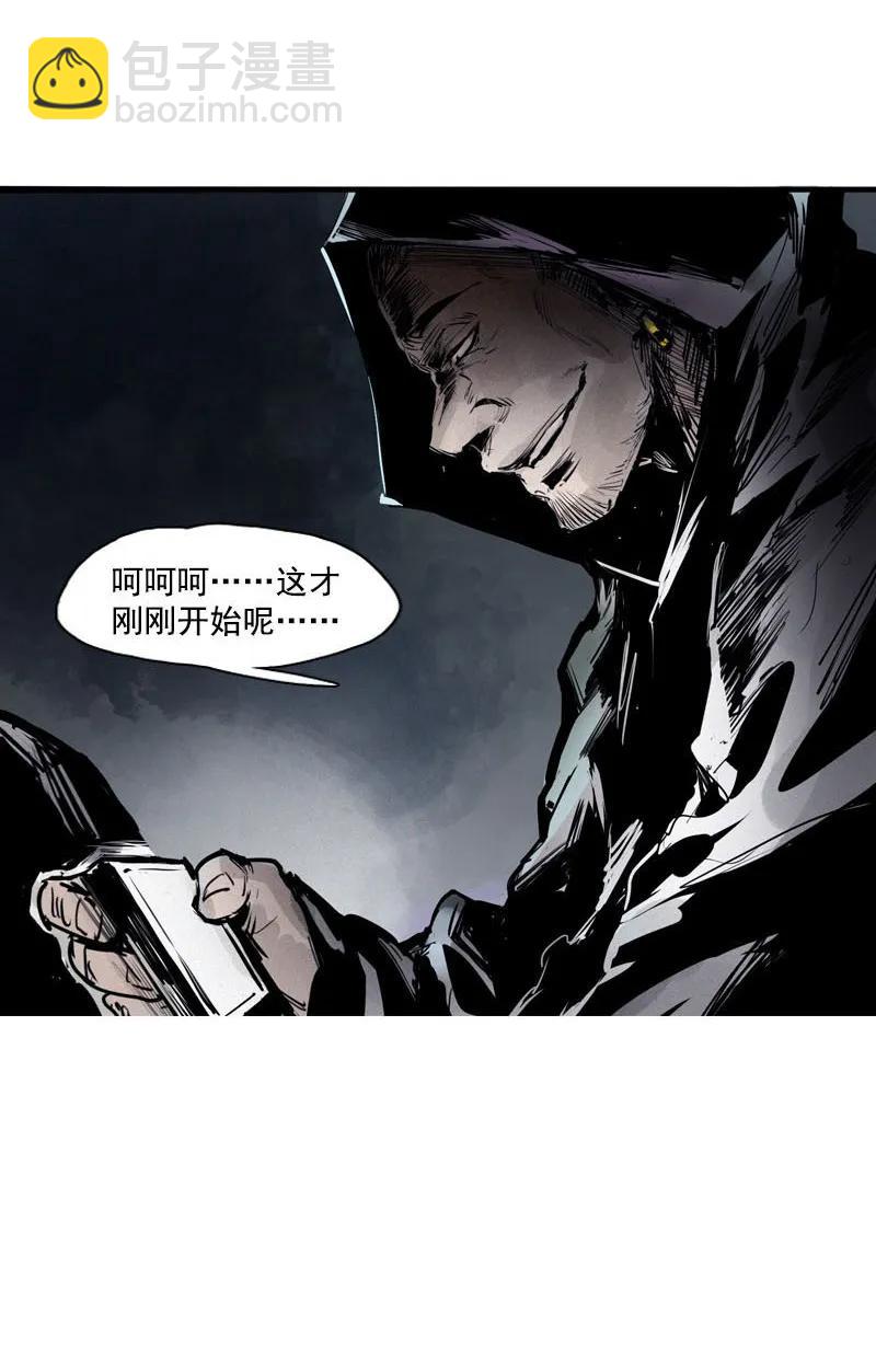 第45话 积雨云（2）-第112话