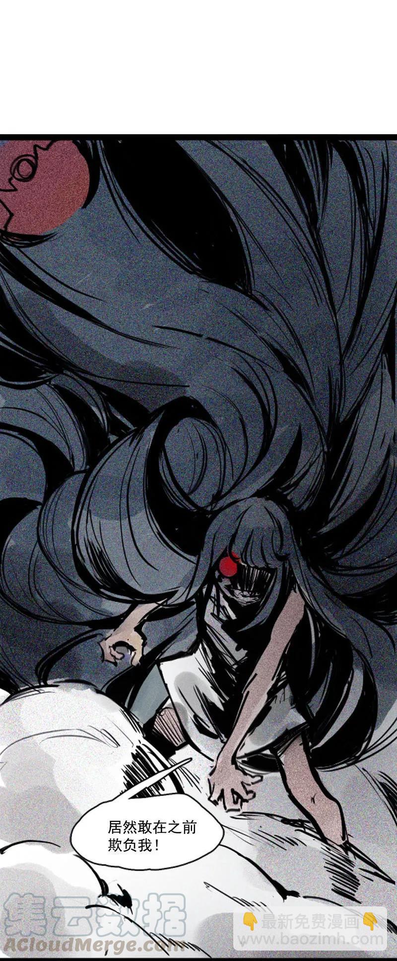 第45话 积雨云（2）-第112话